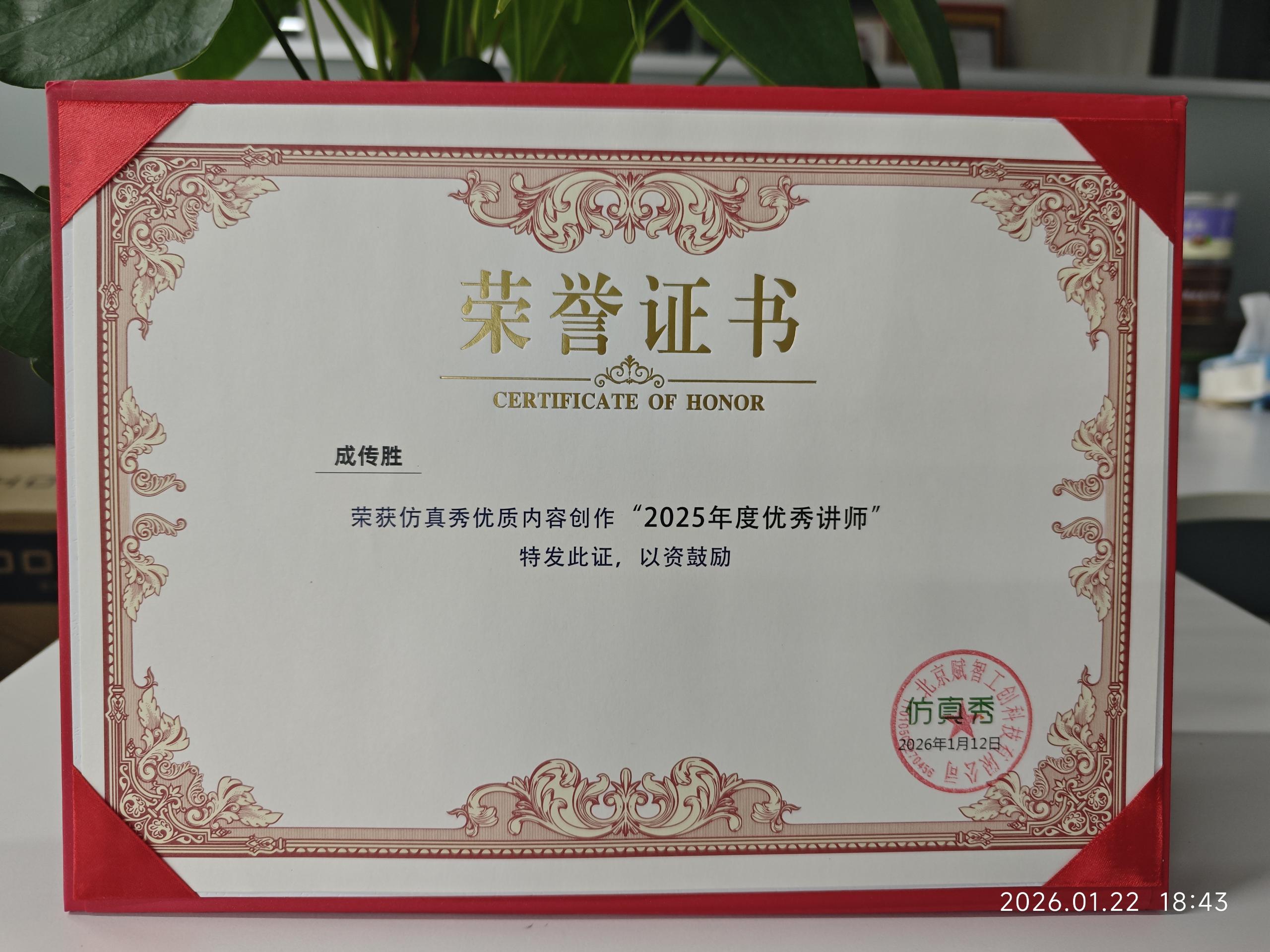 微信图片_20260202140617_84_578.jpg