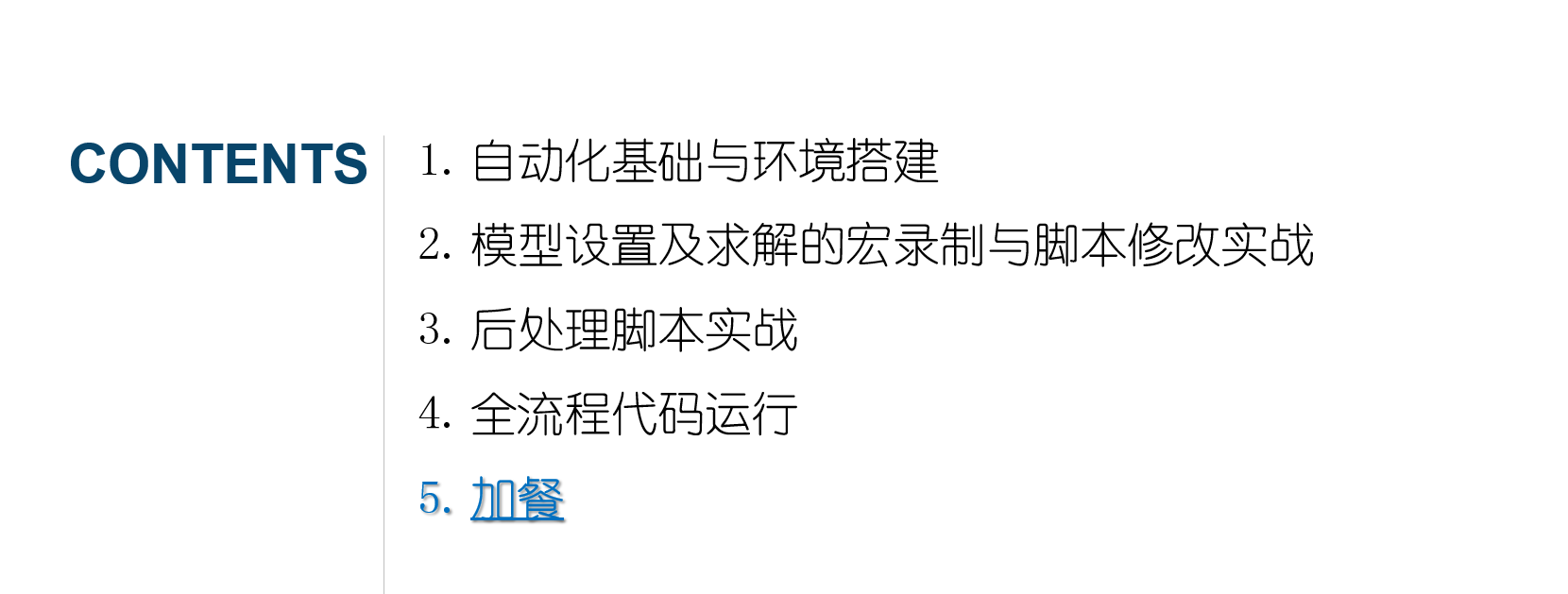 20260224113438-image.png image.png