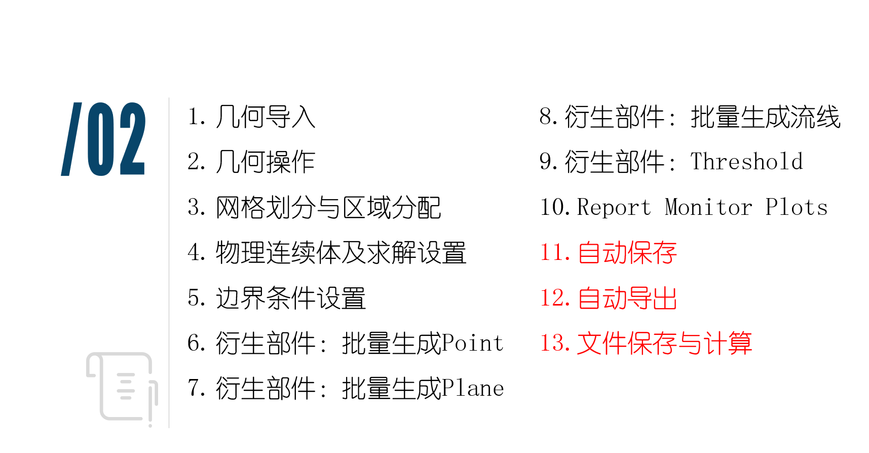 20260224113618-image.png image.png