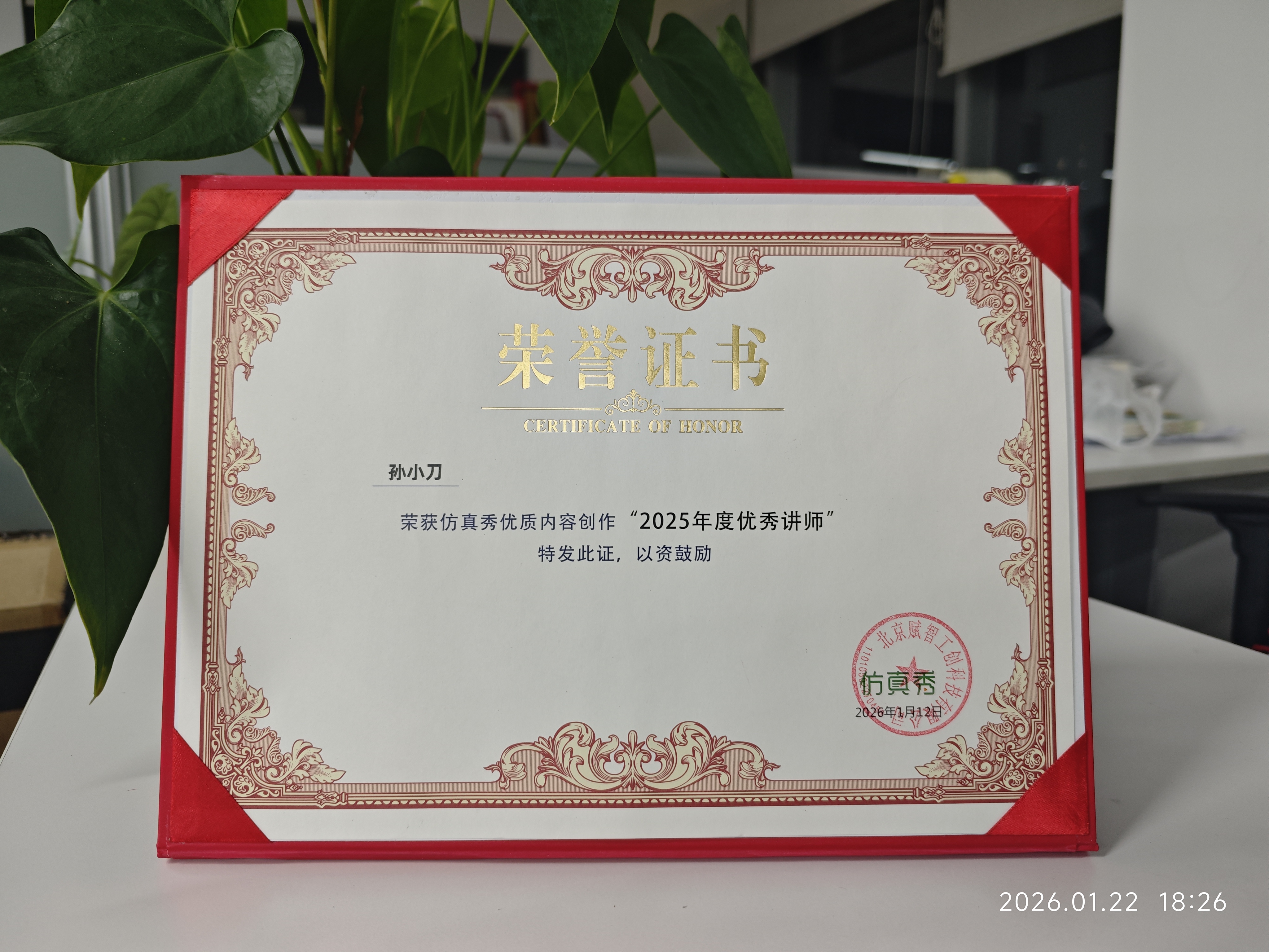 20260224121039-微信图片_20260202140419_79_578.jpg 微信图片_20260202140419_79_578.jpg
