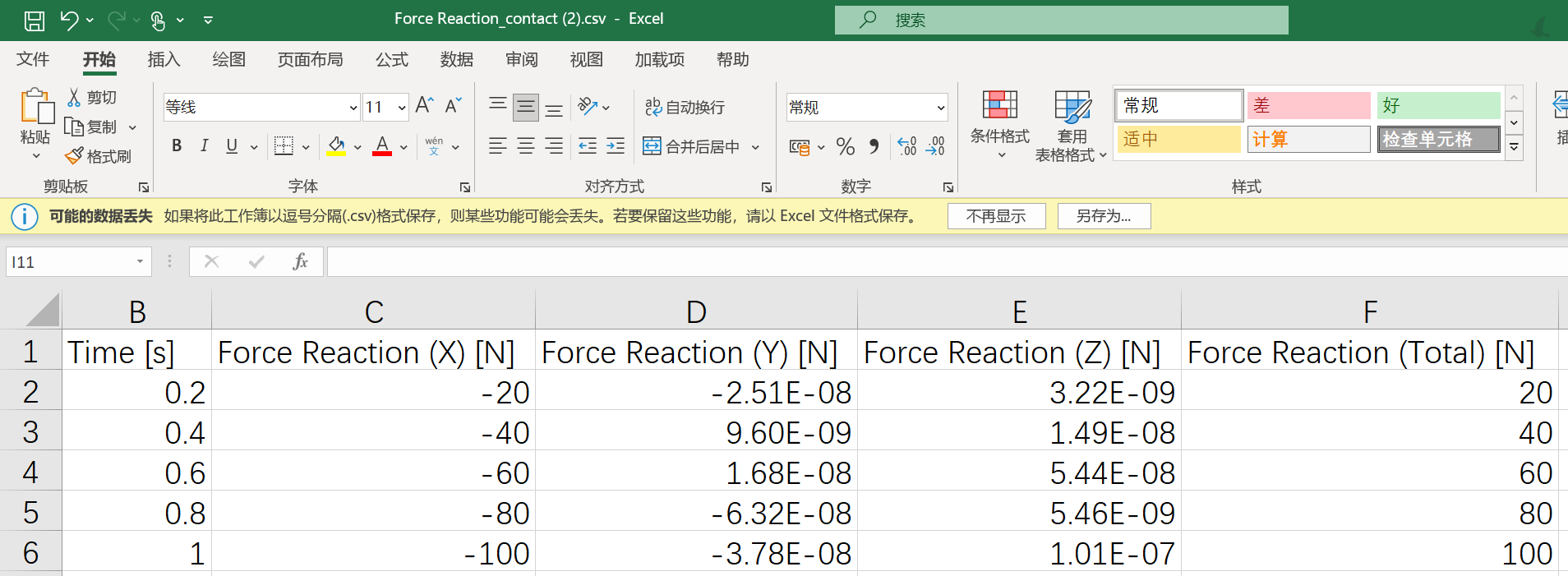20260308191657-image.png image.png