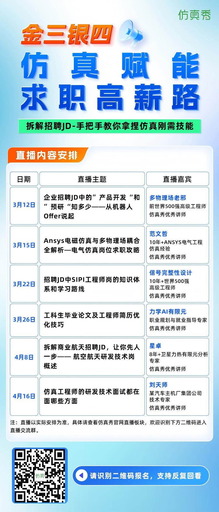 20260311092129-长图1.jpg 长图1.jpg