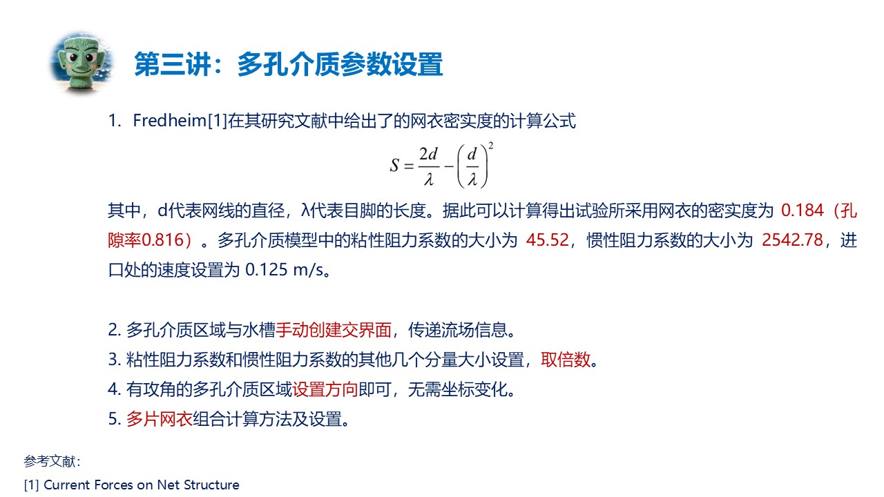 幻灯片5.JPG