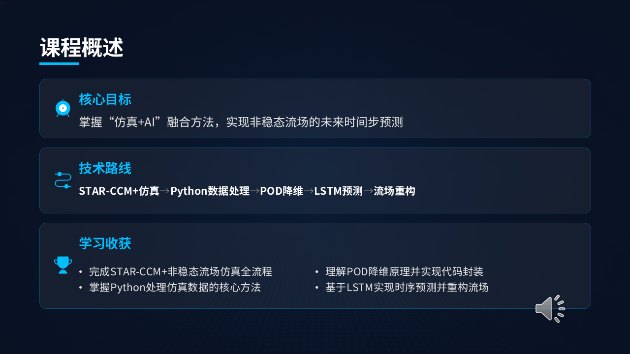 幻灯片2.PNG