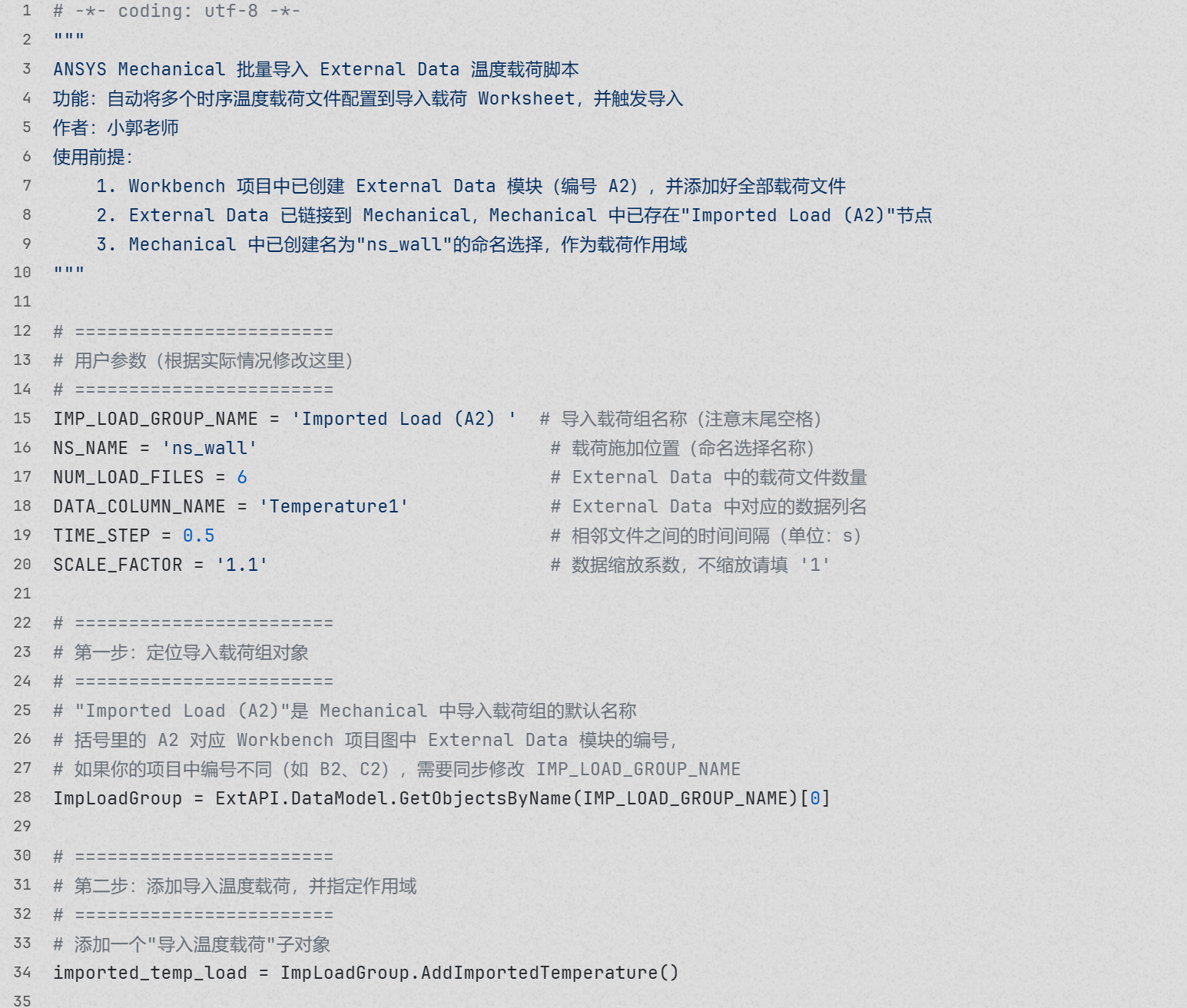 20260322114517-image.png image.png