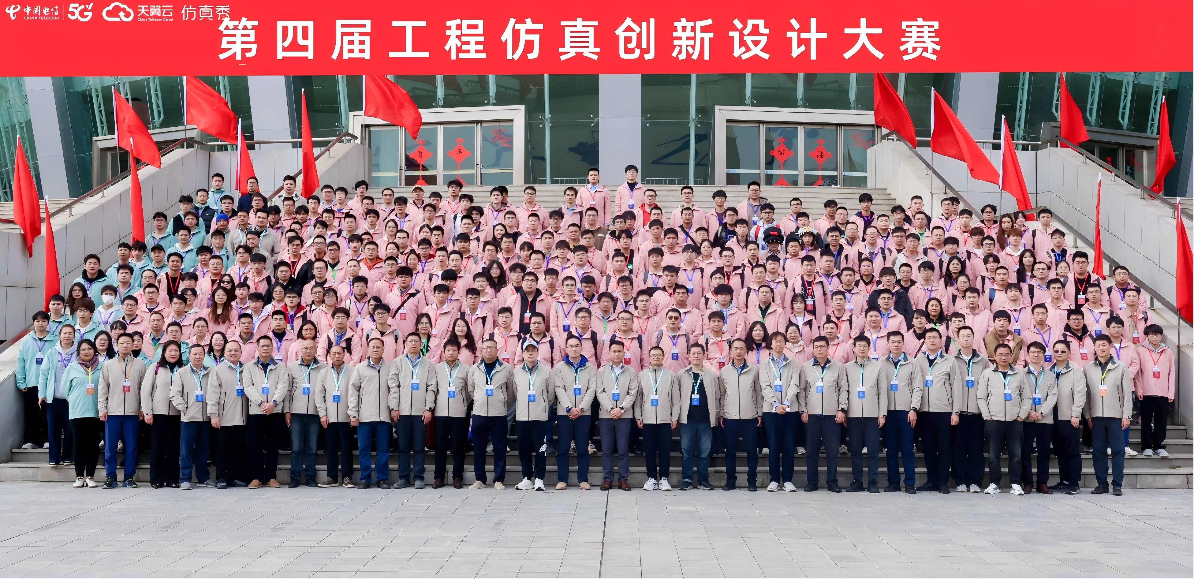 24合影(1).jpg