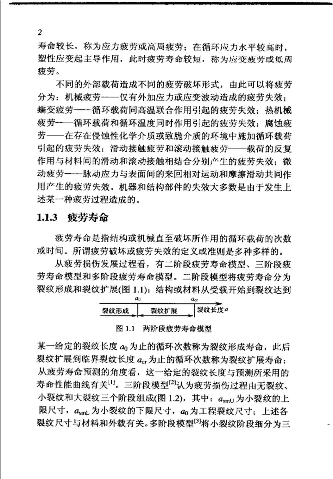 0f3197d8-f44f-45a9-9a83-c5aed35121bc.png