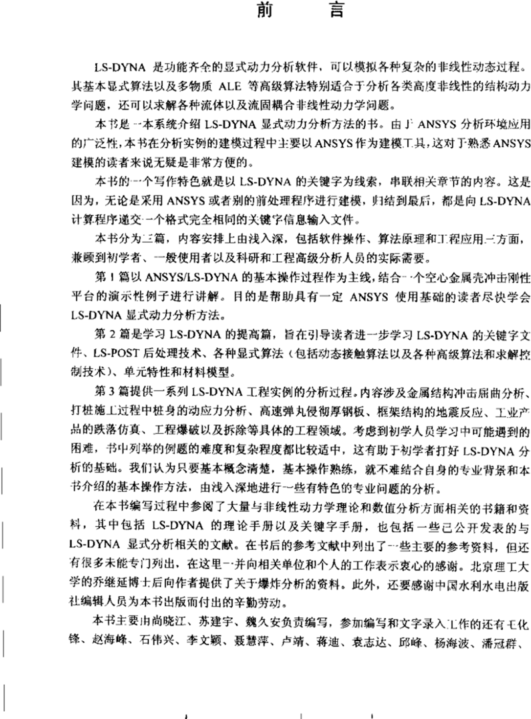 fc658a67-6025-4cf9-b3ee-90974bc5f2fa.png
