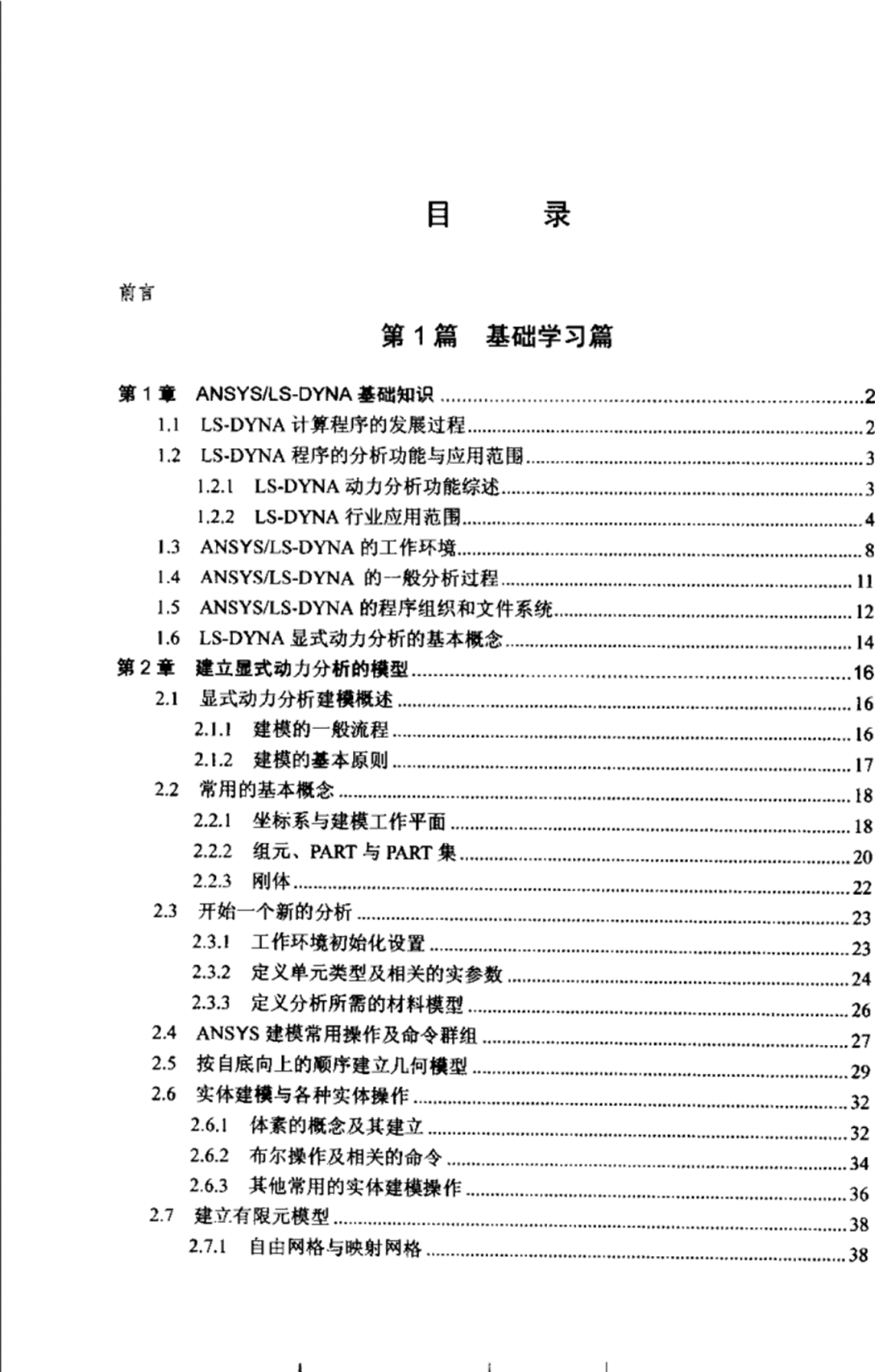 fb21da40-2cac-460e-9bb5-e0804c56cd36.png