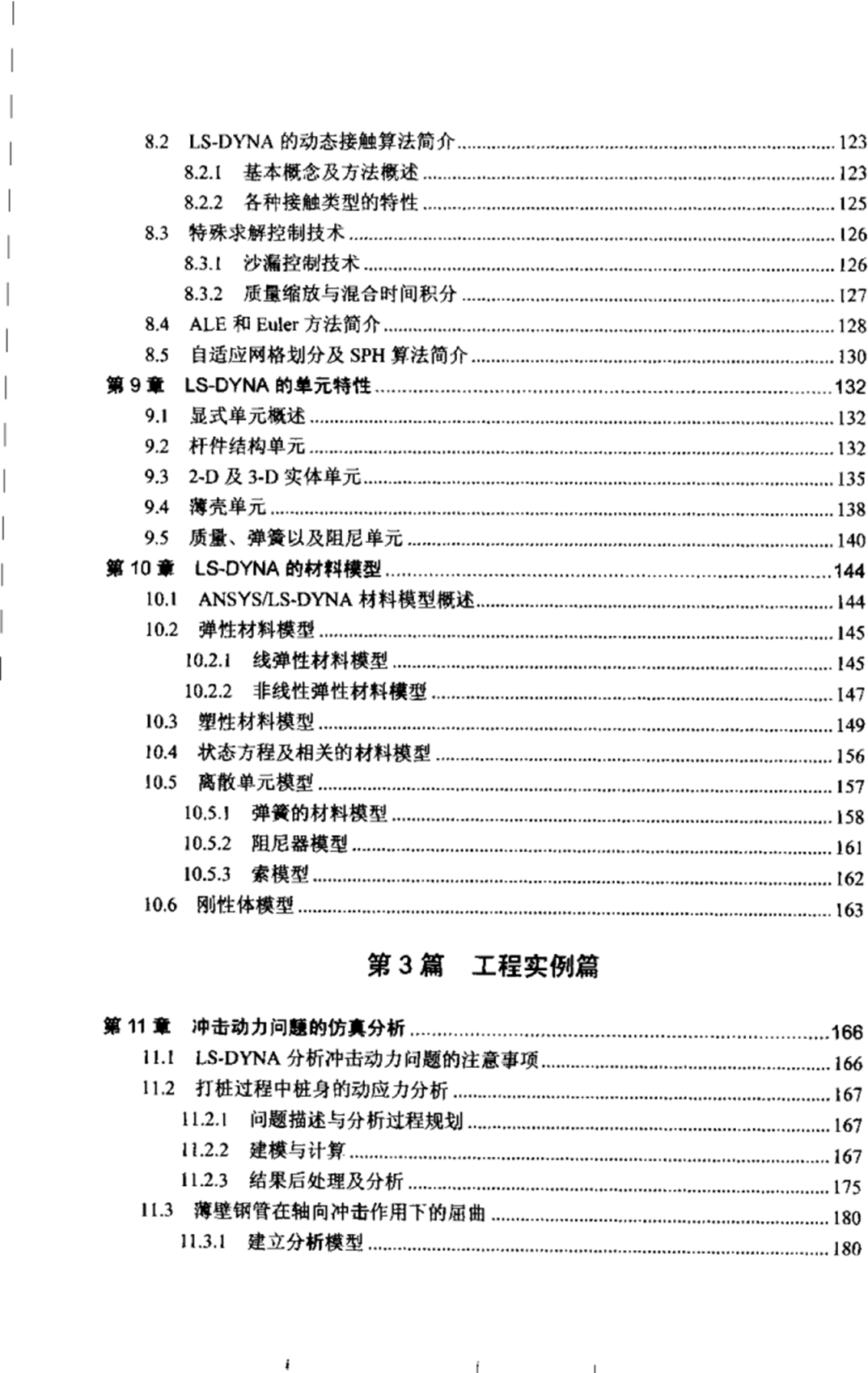 65ebe1c1-793a-446c-ad77-51989f31da8b.png