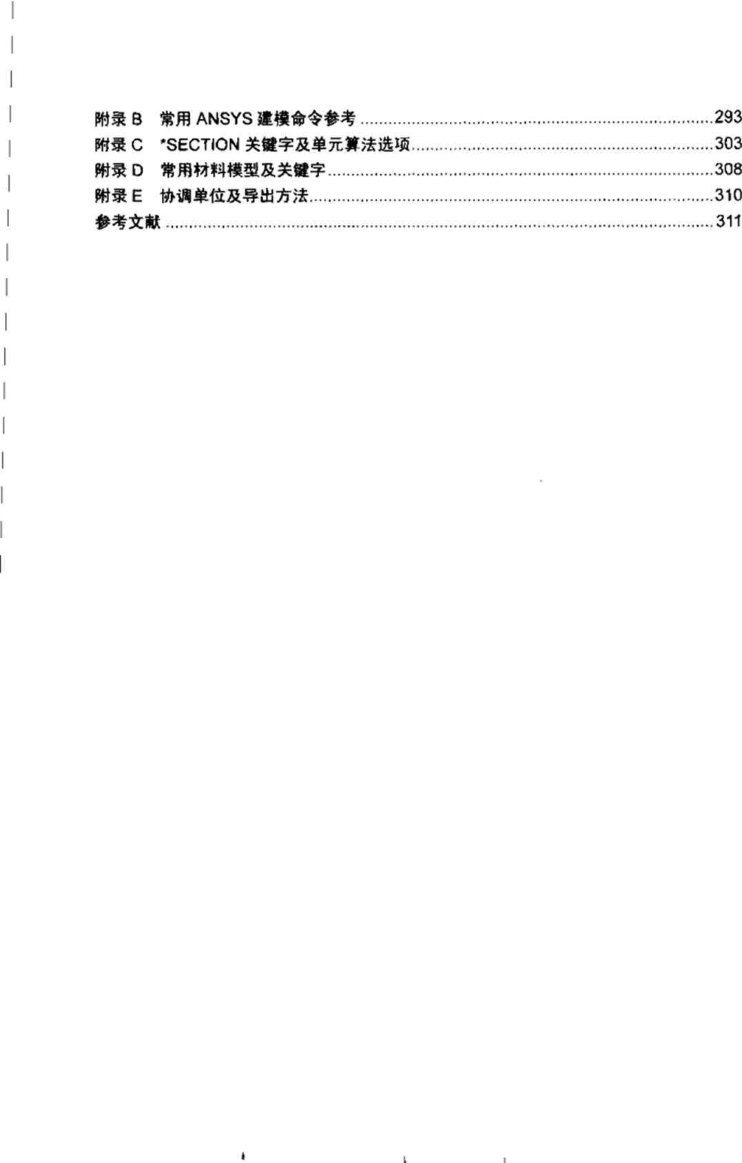 20caa4d0-0997-43f4-9cbc-b4a62087969a.png
