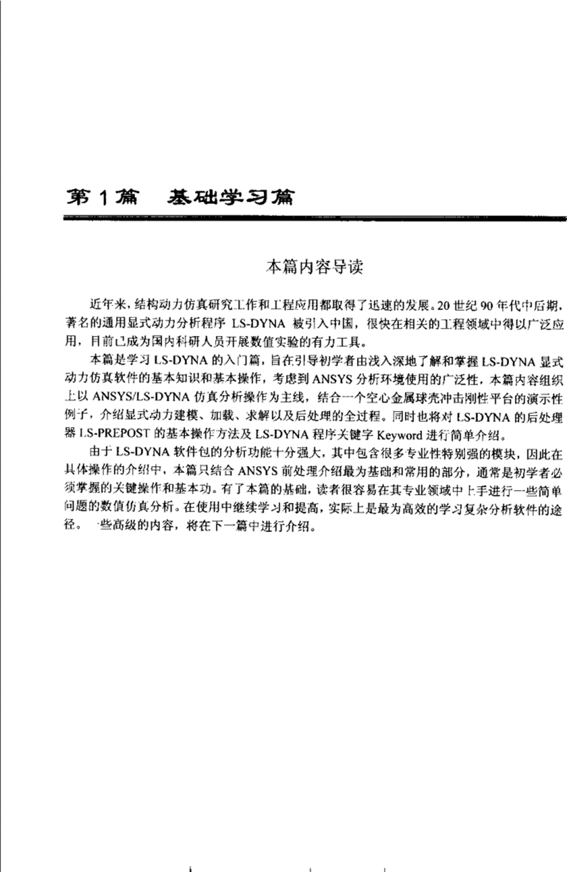 a7204075-67e3-474c-b48d-a46b9428b602.png