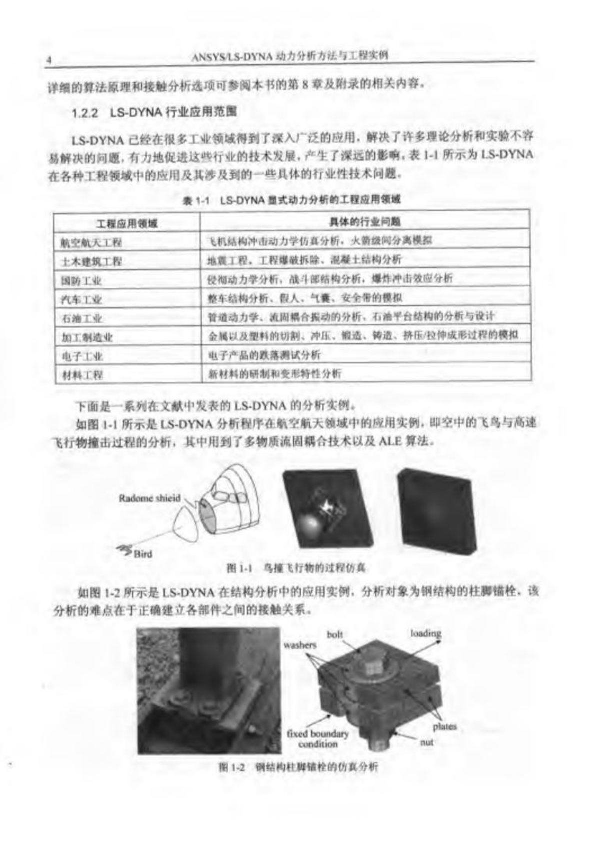ffe55175-152a-4d6e-b683-a800b0ca0ad3.png