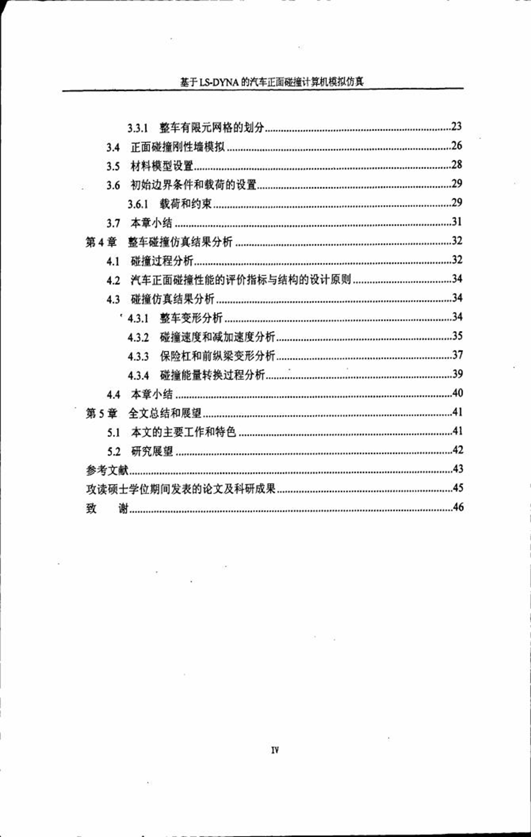 d02499cf-19f9-44d8-a962-b474a267c8d9.png