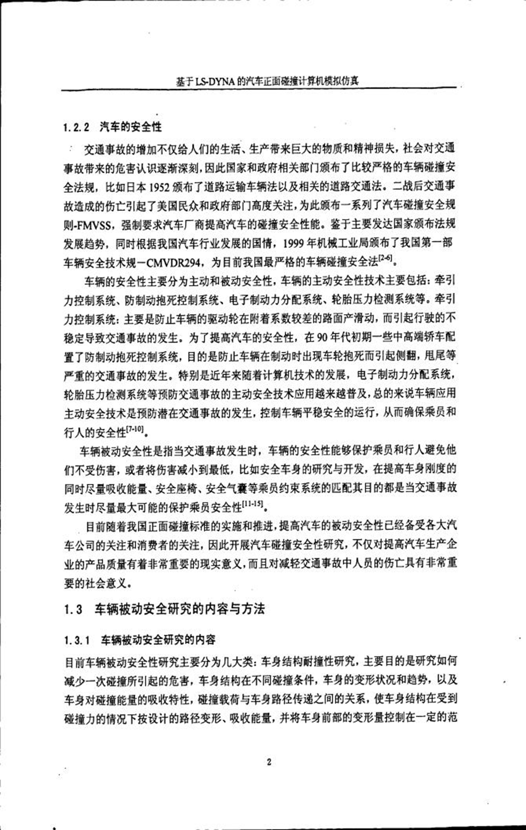 908829af-3ddb-431a-80d4-1c6f64fb52a9.png