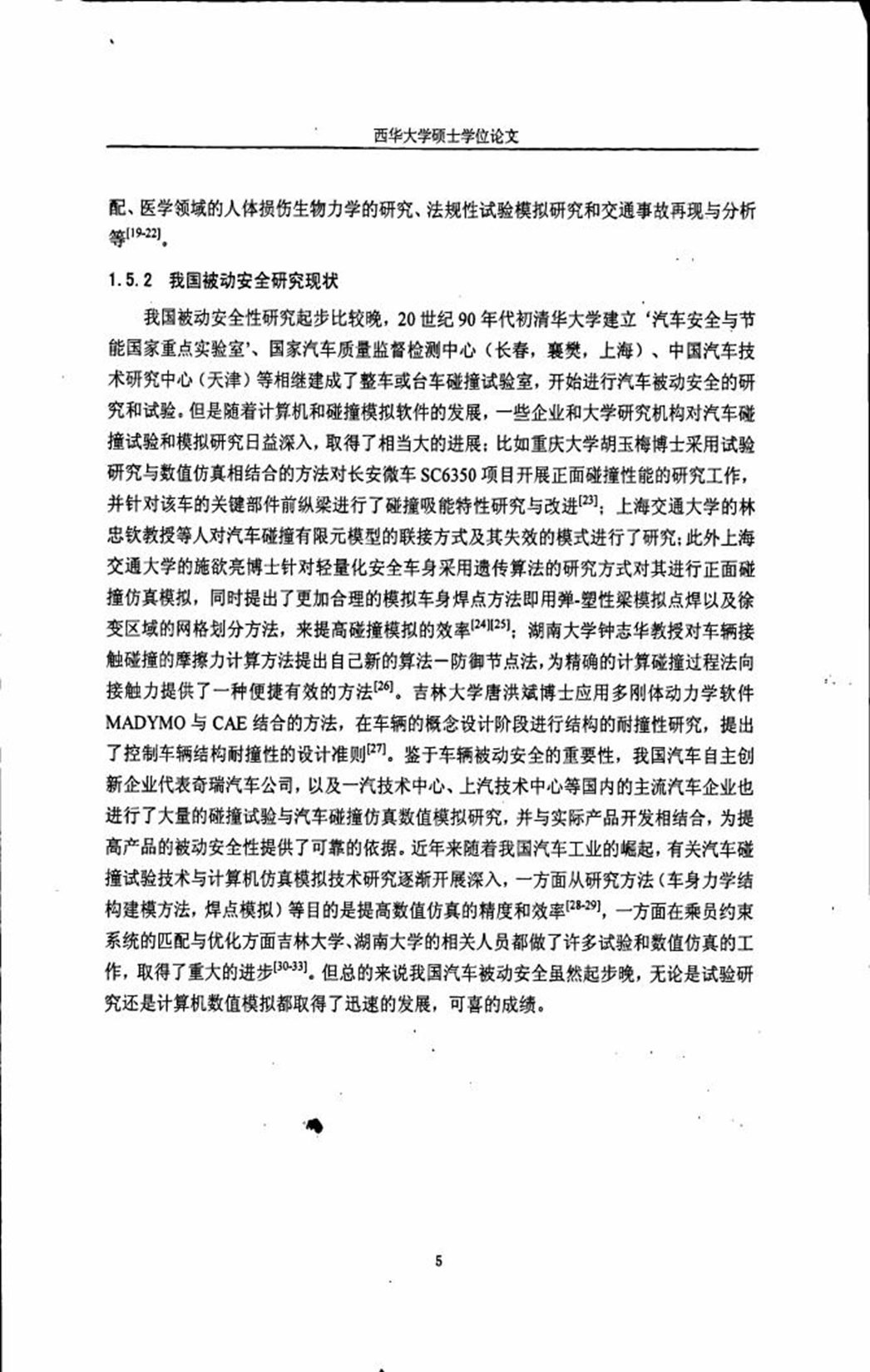 47009245-a117-4a30-ae2f-0ce82f39bcc7.png