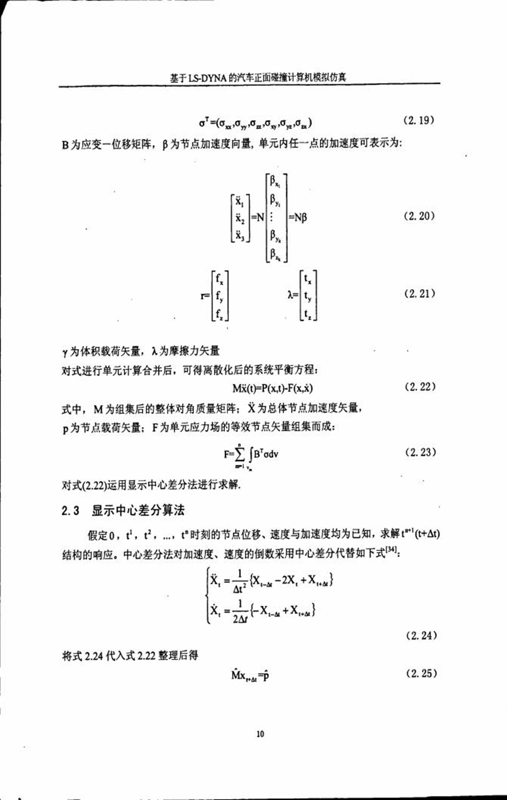 963d9729-270a-4840-b4e4-7959d4c23f87.png
