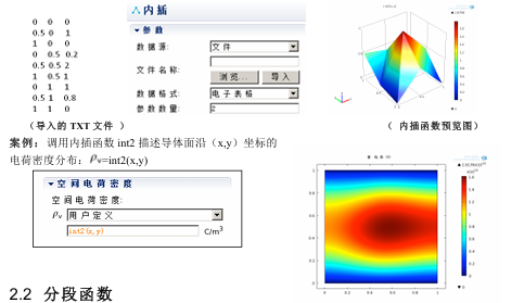 20260331140745-image.png image.png