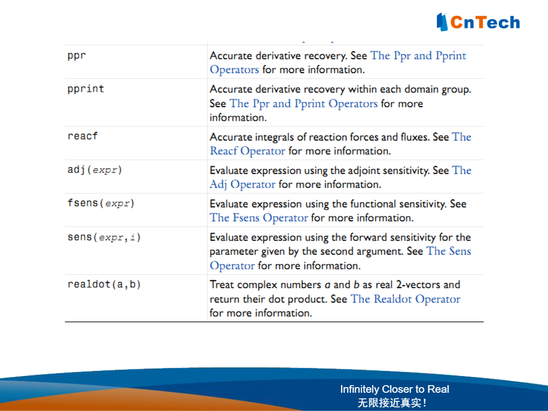D5-COMSOL_Multiphysics函数使用6.png
