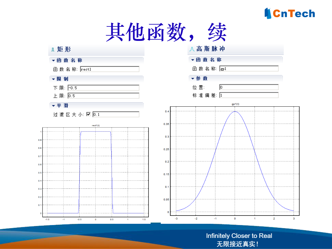 D5-COMSOL_Multiphysics函数使用26.png