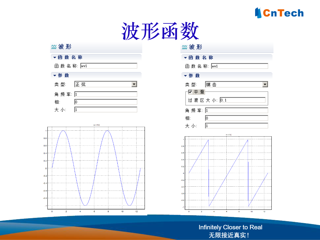 D5-COMSOL_Multiphysics函数使用27.png