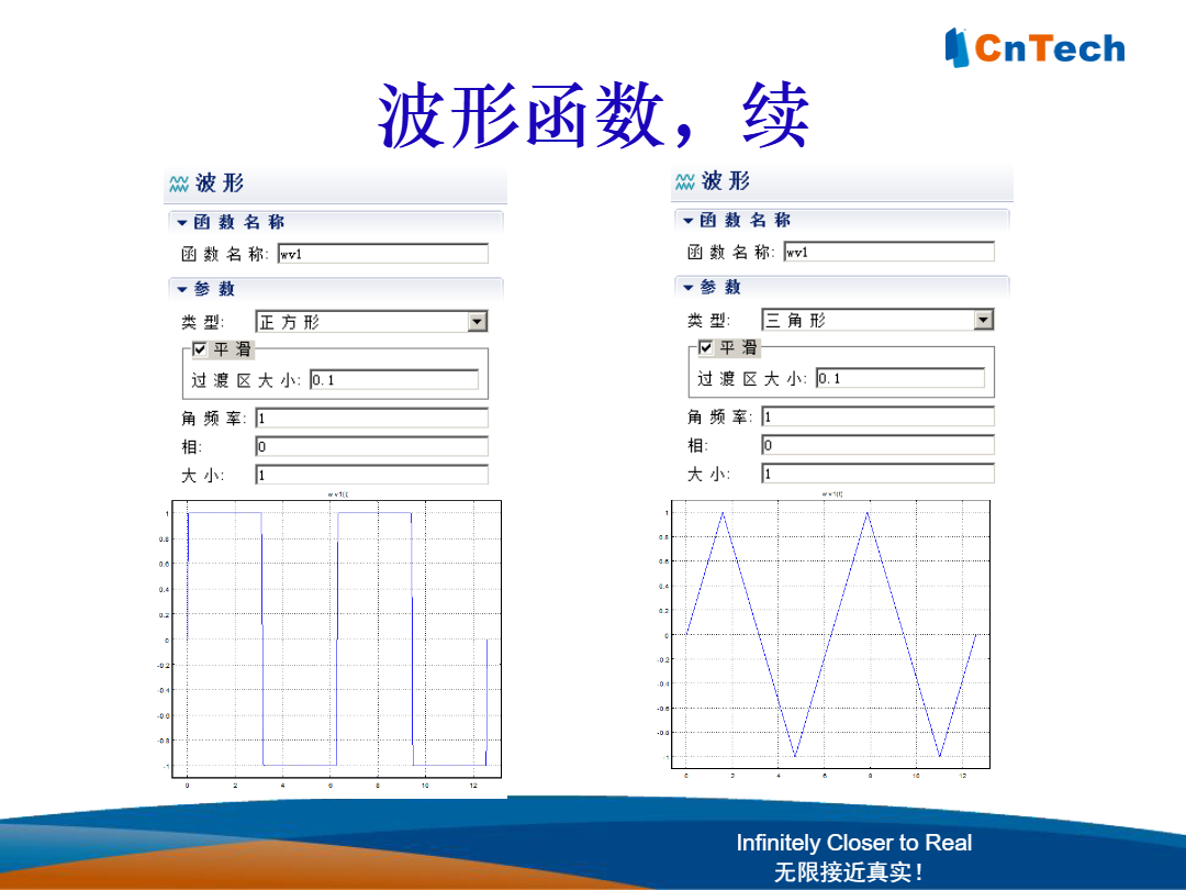 D5-COMSOL_Multiphysics函数使用28.png