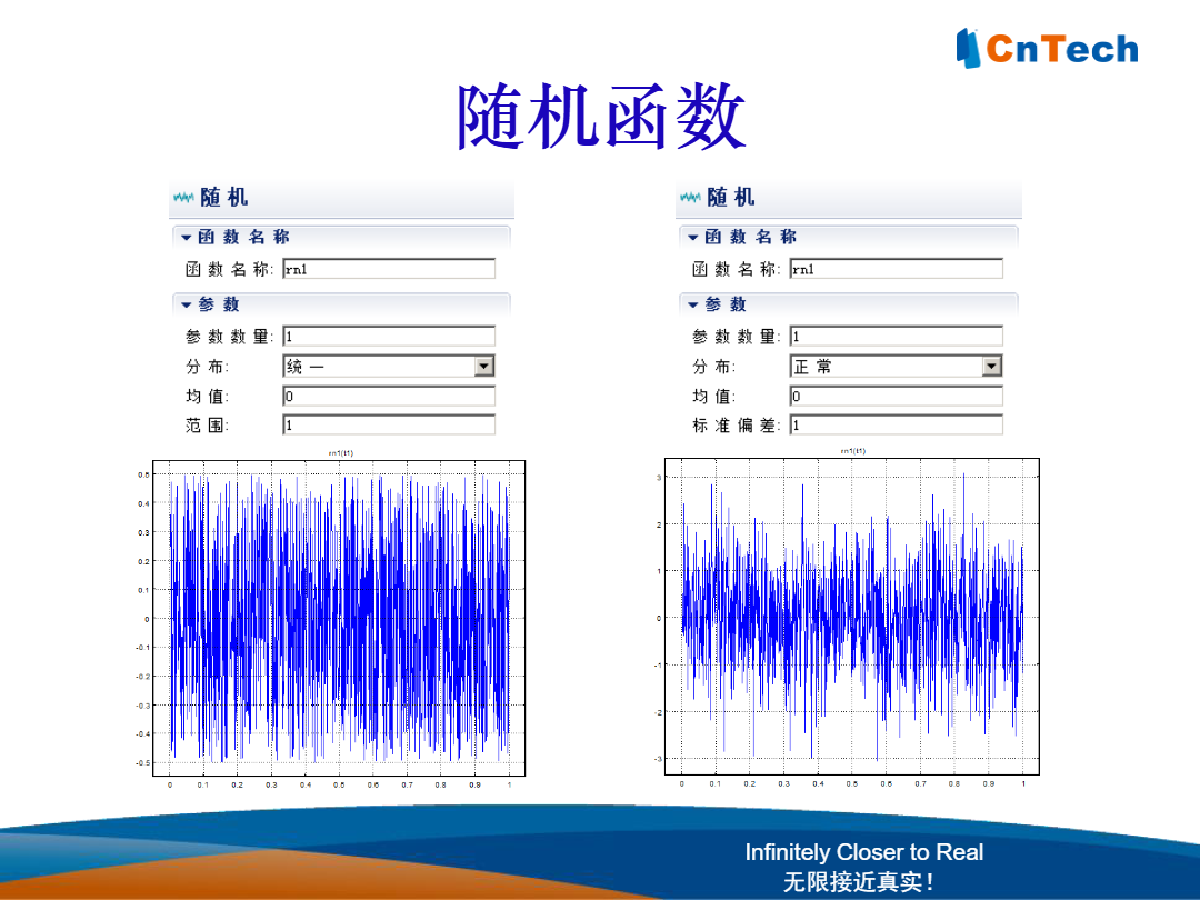 D5-COMSOL_Multiphysics函数使用29.png