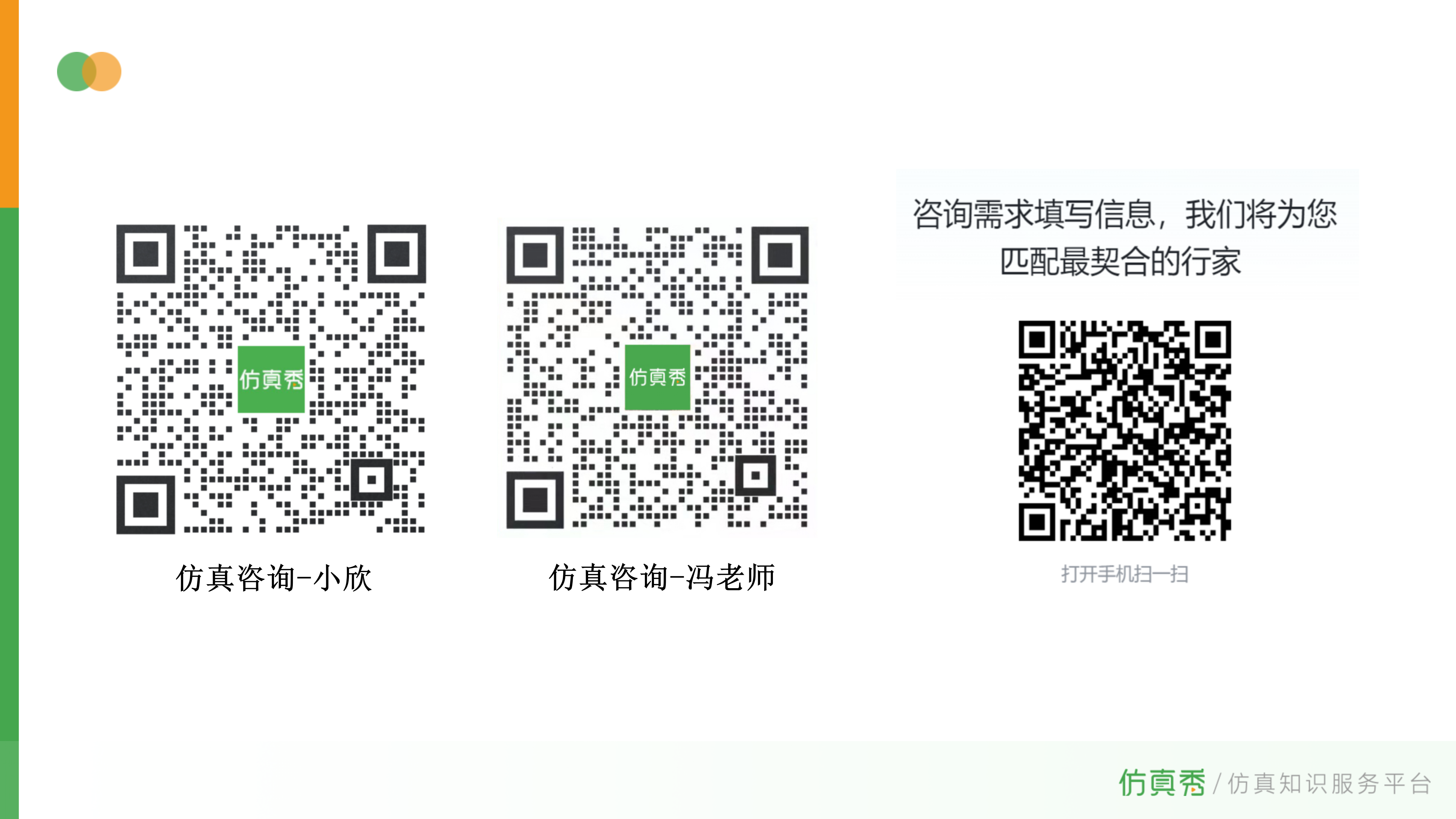 20260416151405-工业软件趣史从画板到数字孪生06.png 工业软件趣史从画板到数字孪生06.png