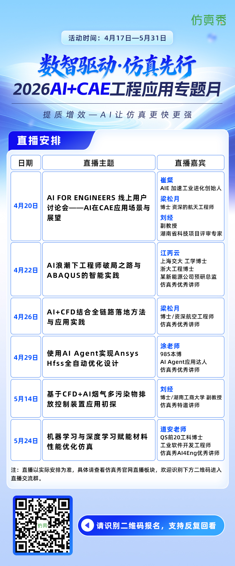 最终版.jpg