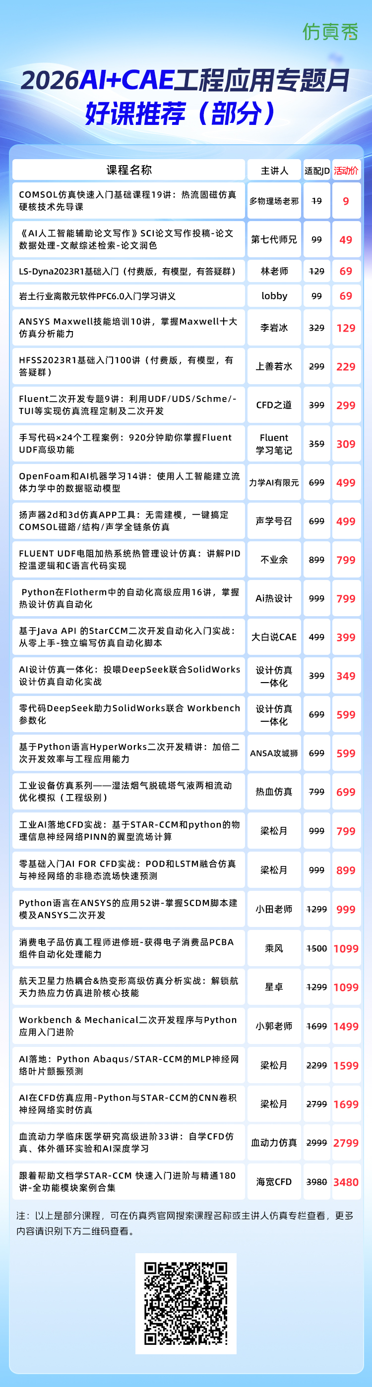 长图750-2.jpg