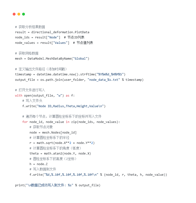 20260502095241-image.png image.png