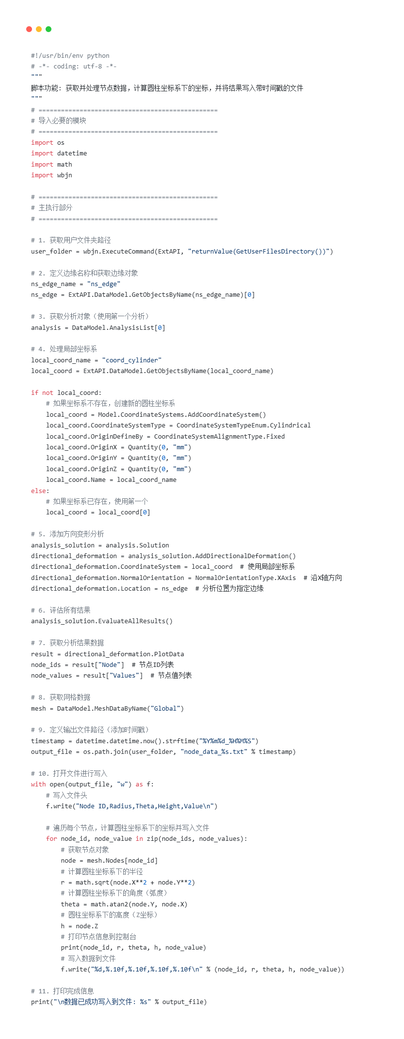 20260502095307-image.png image.png