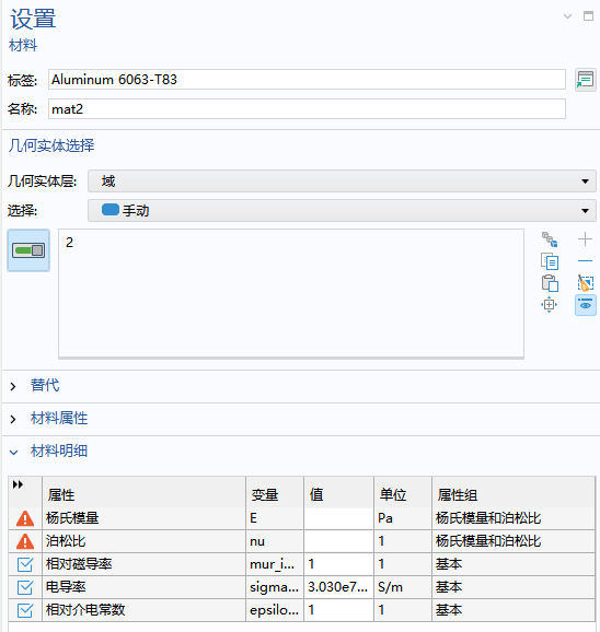20260503101202-image.png image.png