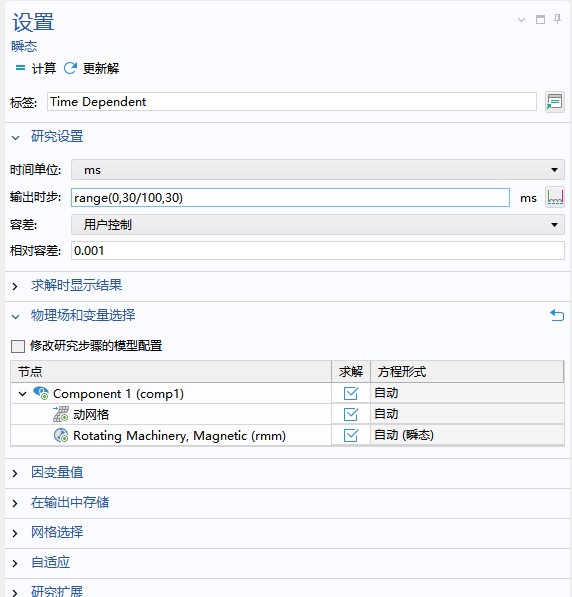 20260503101448-image.png image.png