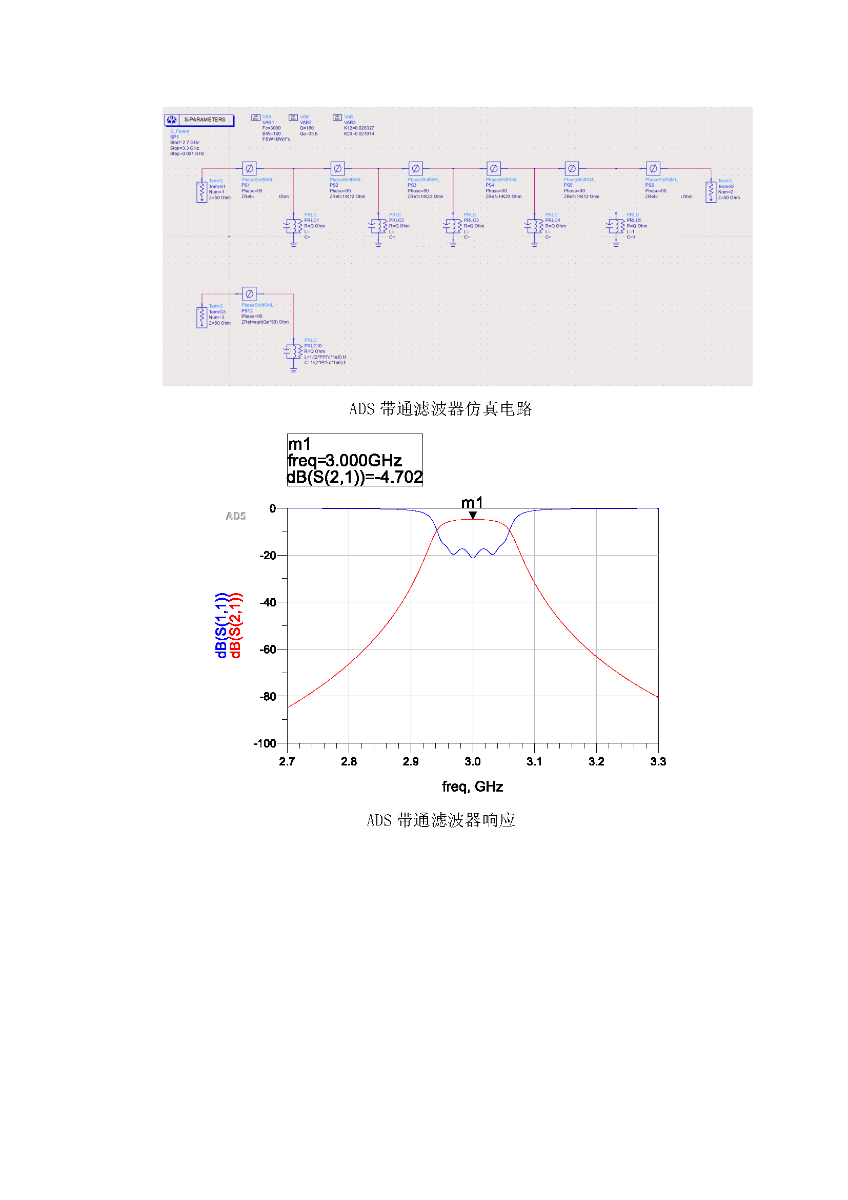 1.平面结构滤波器的Q值影响_页面_04.png