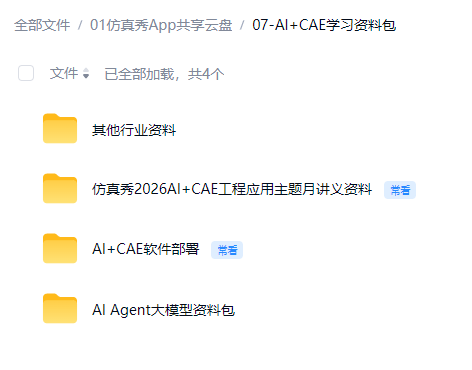20260518171609-企业微信截图_17790956994098.png 企业微信截图_17790956994098.png