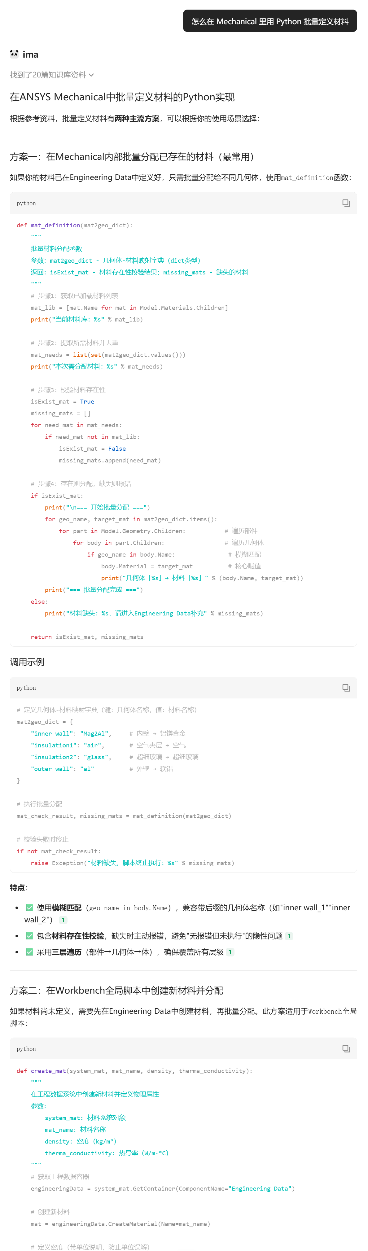 5e32a894f66b97080d321cd86b82a7e6.png