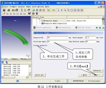 20260602160740-image.png image.png