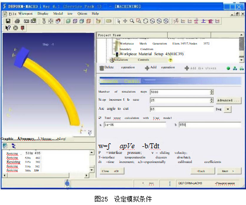 20260602160830-image.png image.png