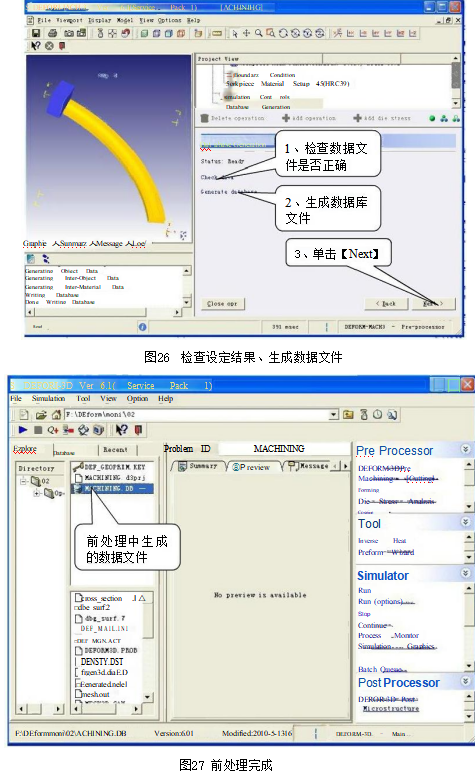 20260602160854-image.png image.png