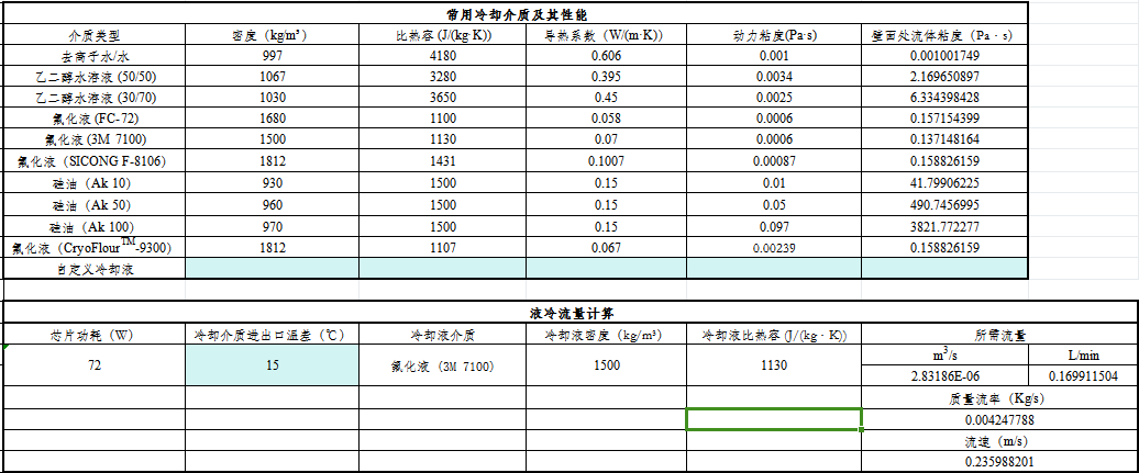表格截图2.PNG