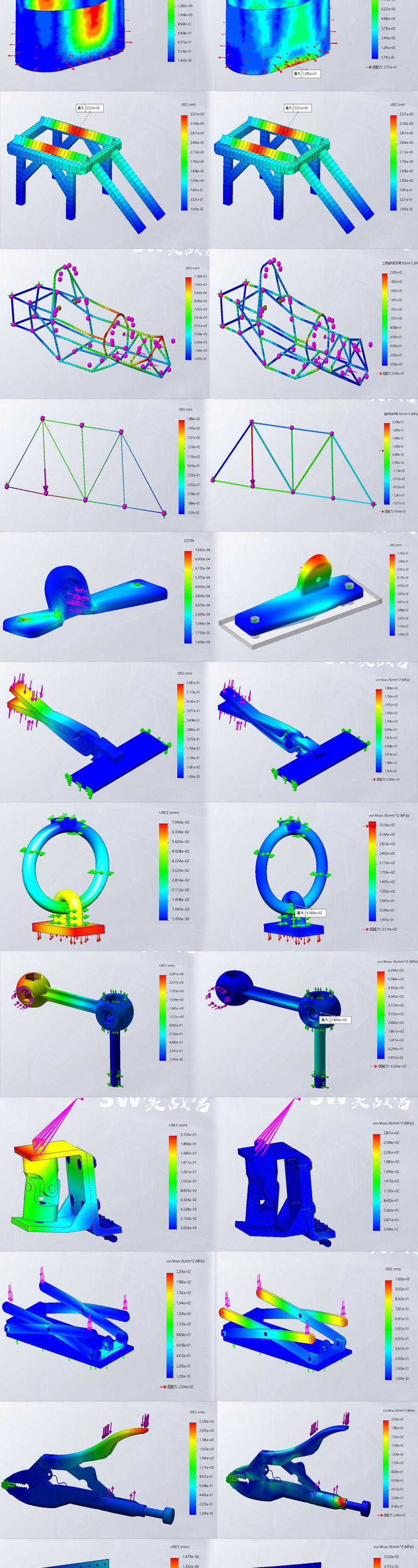 20260610144554-solidworks有限元分析_05.jpg solidworks有限元分析_05.jpg