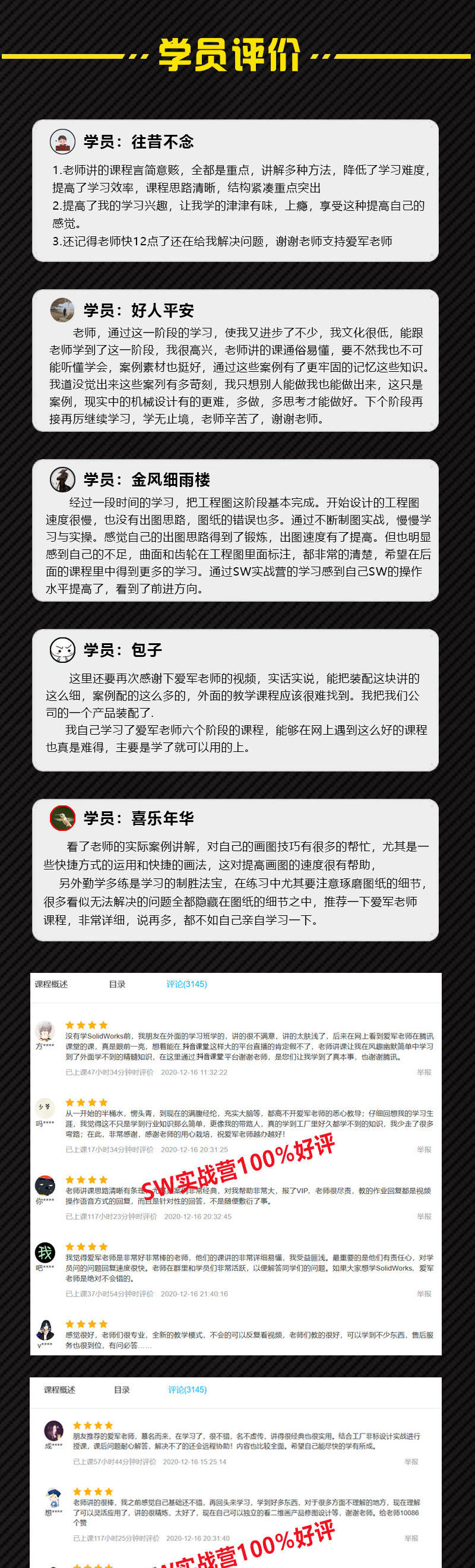 20260610144606-solidworks有限元分析_09.jpg solidworks有限元分析_09.jpg