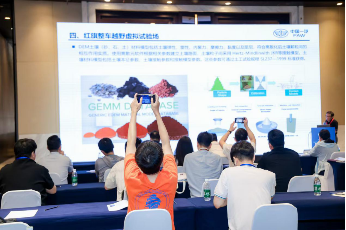 详细版-第八届仿真技术应用大会新闻稿V2-0610(2)5046.png