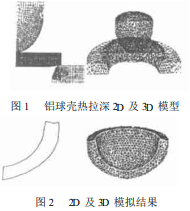 20260616161205-image.png image.png
