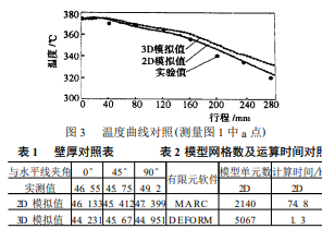 20260616161420-image.png image.png