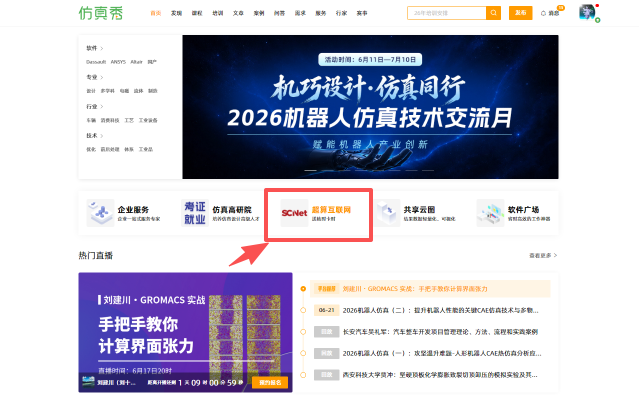cb48432c0e582ae8a5452d2c71d3860e__fallback_source=1&height=1280&mount_node_token=CTBvd97dBoUzD4xSvyic5iVNnKe&mount_point=docx_image&policy=equal&width=1280.png
