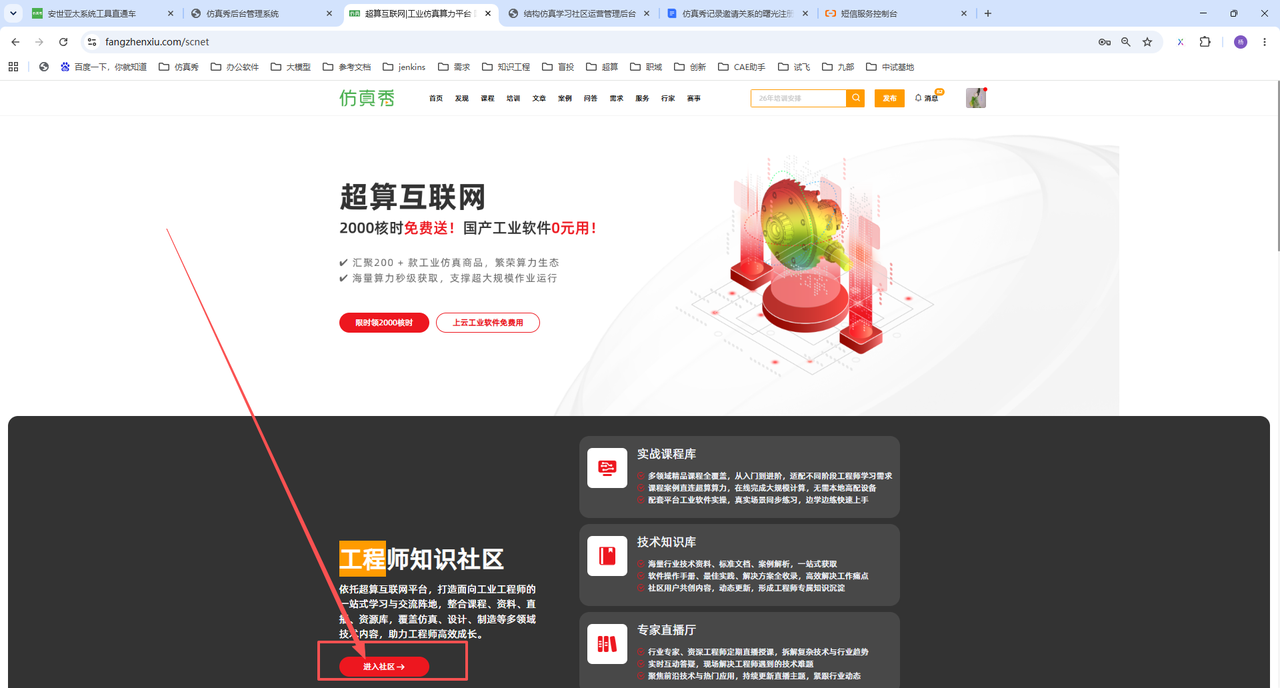 ab92ba62027602e8bcb8be205d267565__fallback_source=1&height=1280&mount_node_token=Ftd9dit0FoFnilxKeG7coEEanIe&mount_point=docx_image&policy=equal&width=1280.png