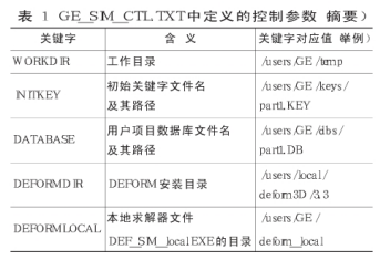 20260623161118-image.png image.png