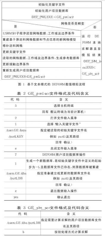 20260623161141-image.png image.png
